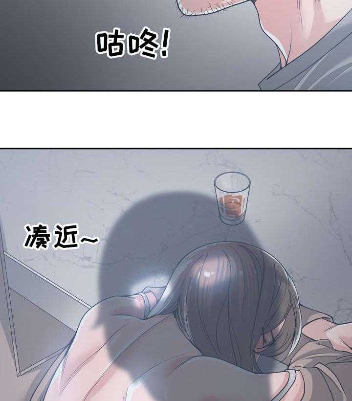 《一家二主》第23话 23_弟妹 第21页