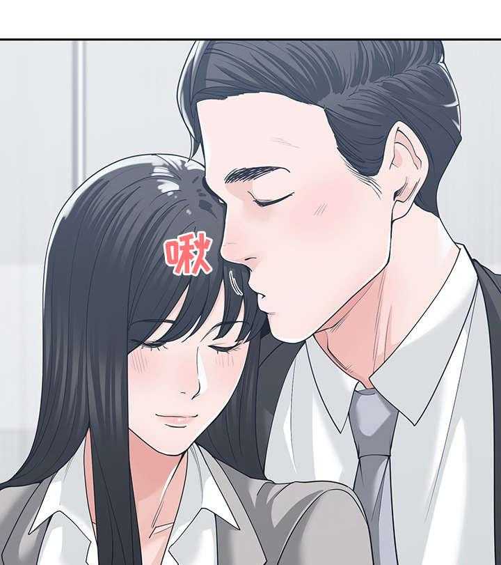 《一家二主》第23话 23_弟妹 第29页
