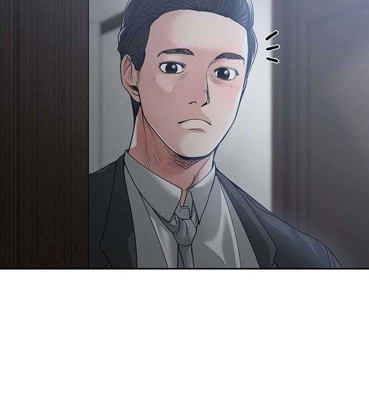 《一家二主》第23话 23_弟妹 第36页