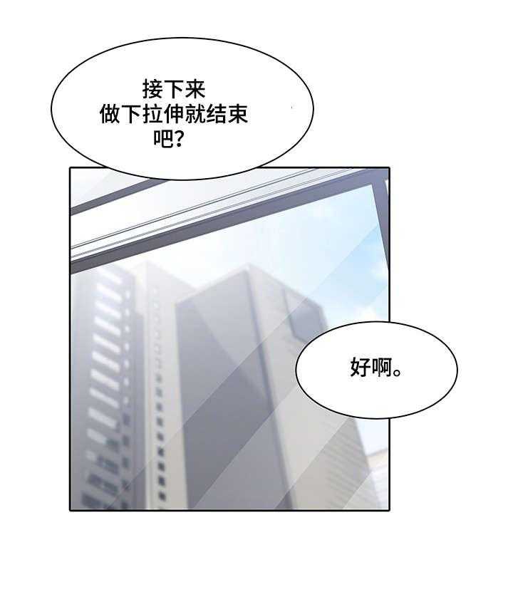 《一家二主》第25话 25_不做了 第1页