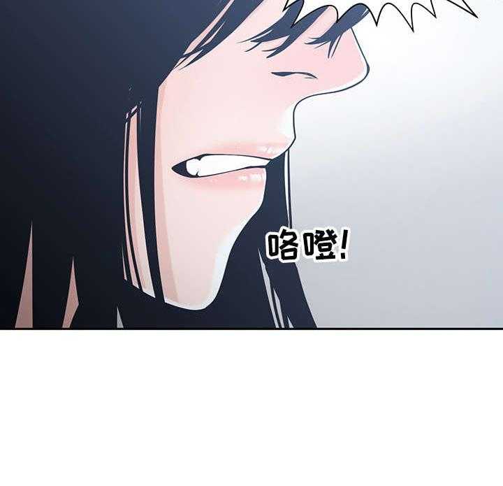 《一家二主》第25话 25_不做了 第26页