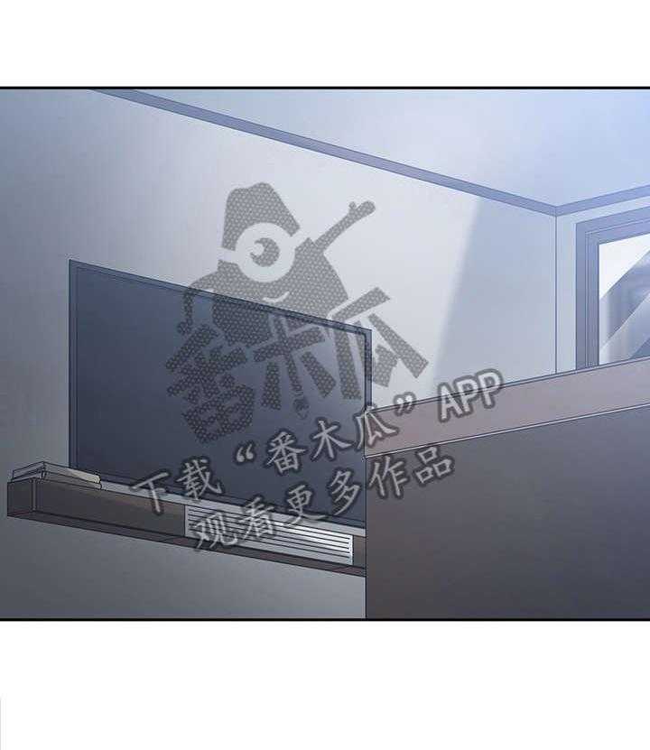 《一家二主》第25话 25_不做了 第2页