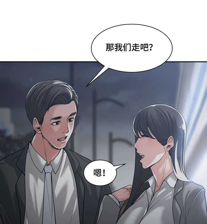 《一家二主》第21话 21_胆战心惊 第31页