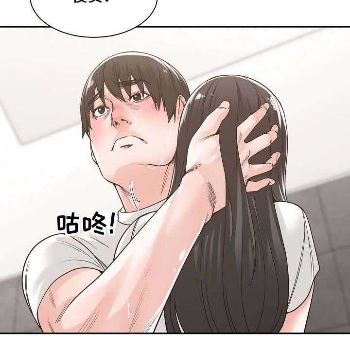 《一家二主》第21话 21_胆战心惊 第7页