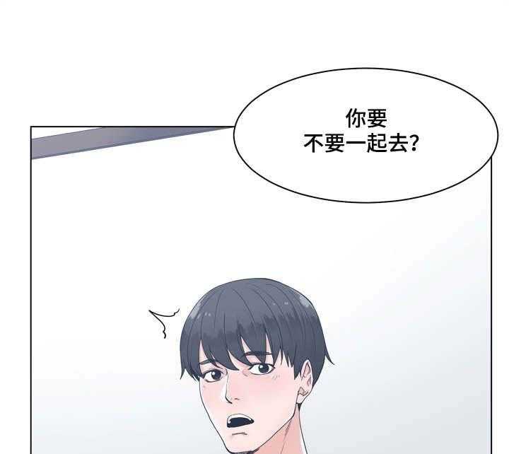 《一家二主》第14话 14_可靠 第30页