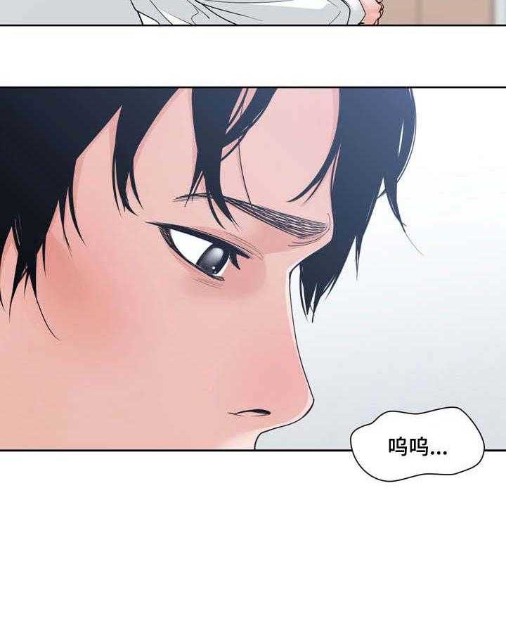 《一家二主》第12话 12_争吵 第24页