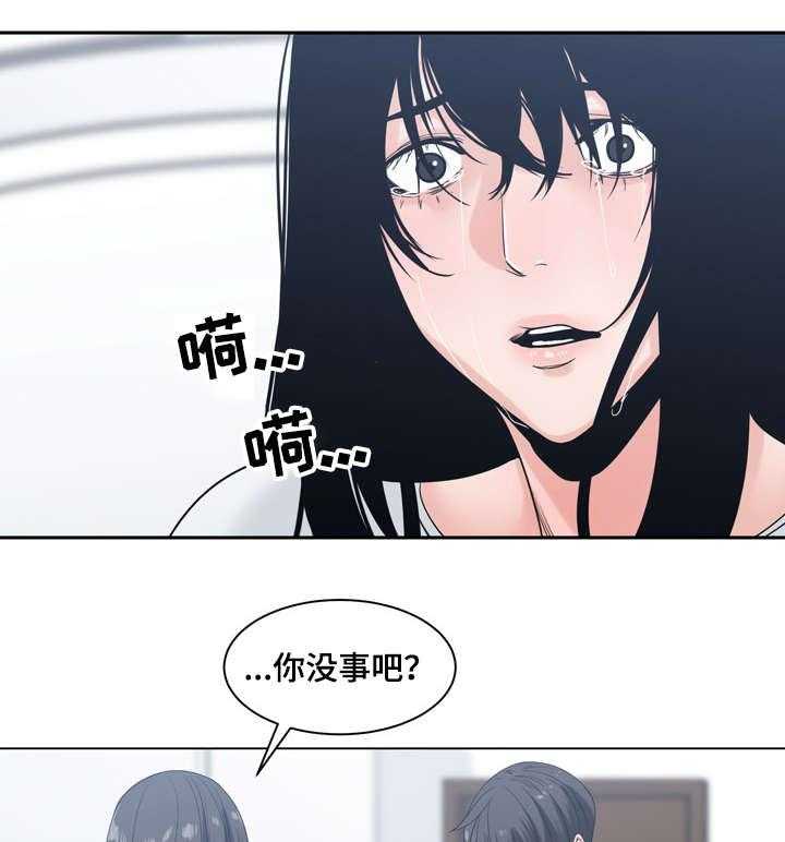 《一家二主》第11话 11_暴怒 第22页