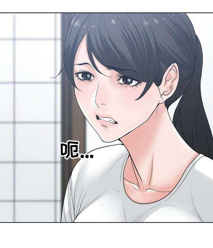 《一家二主》第11话 11_暴怒 第5页