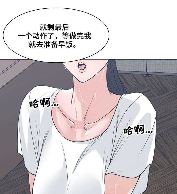 《一家二主》第13话 13_不要问 第22页