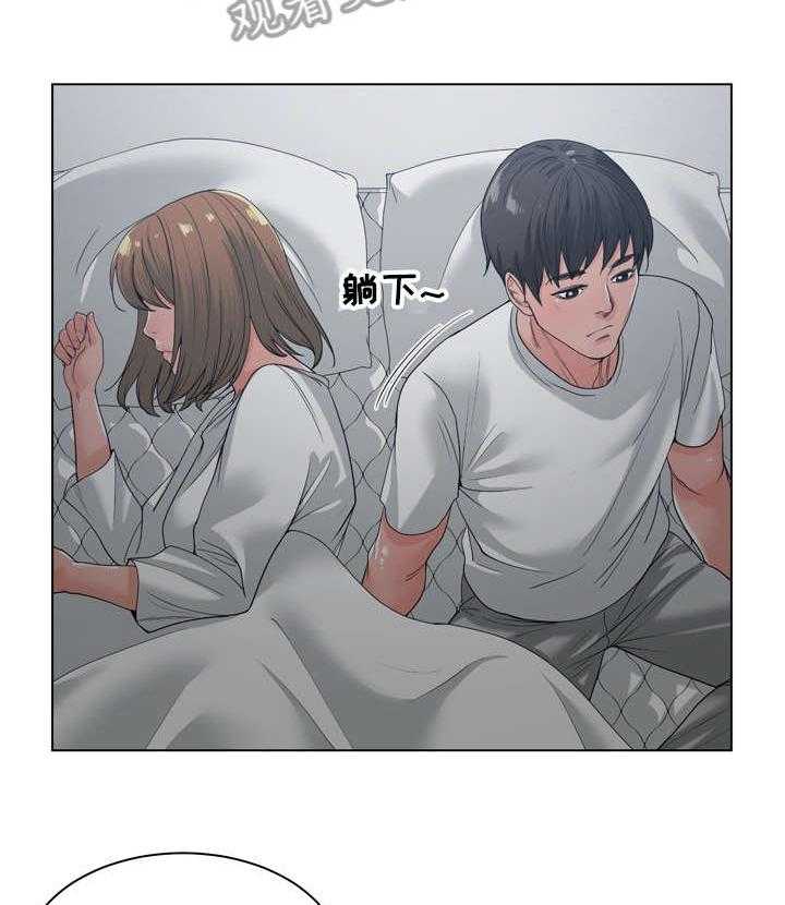 《一家二主》第13话 13_不要问 第5页