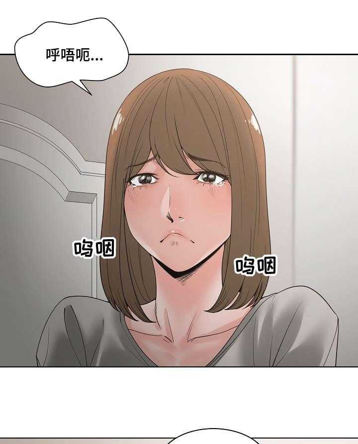 《一家二主》第9话 9_没说完 第1页