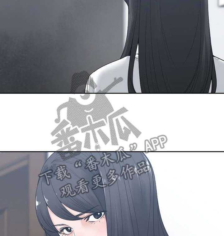 《一家二主》第9话 9_没说完 第22页