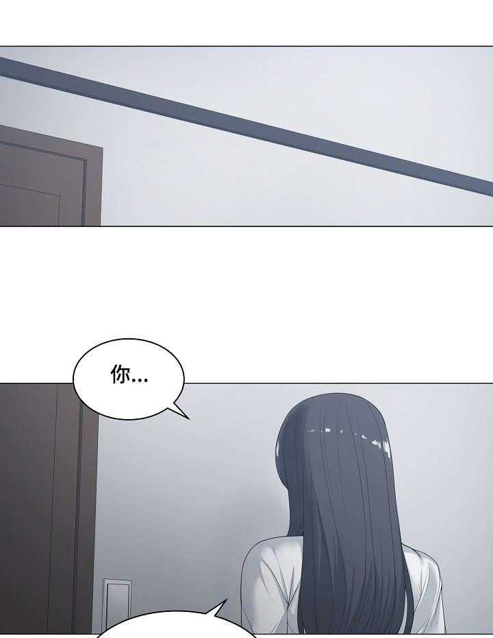《一家二主》第9话 9_没说完 第7页