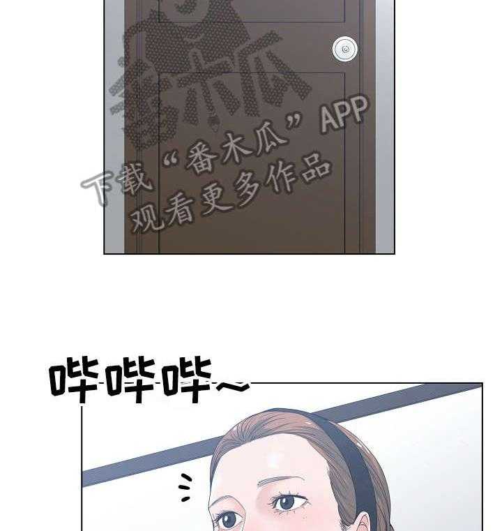 《一家二主》第8话 8_约会 第9页