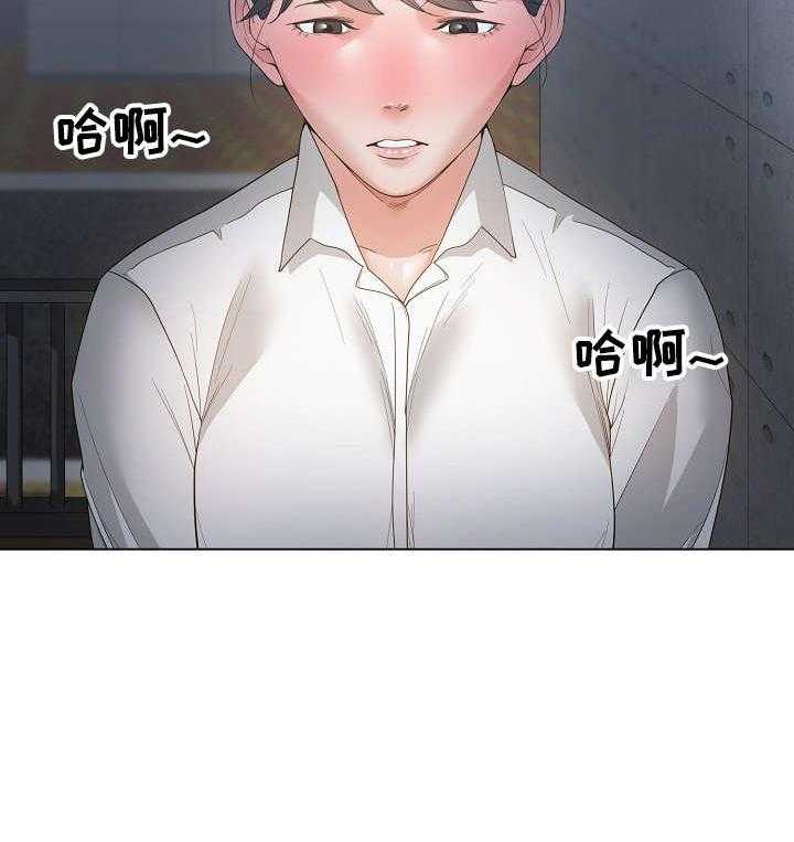 《一家二主》第5话 5_抱 第12页