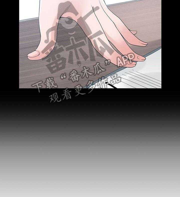 《一家二主》第5话 5_抱 第21页