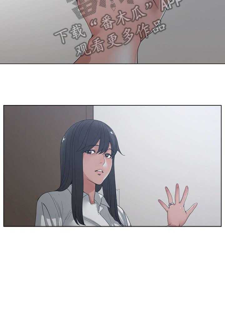 《一家二主》第7话 7_玩笑 第11页