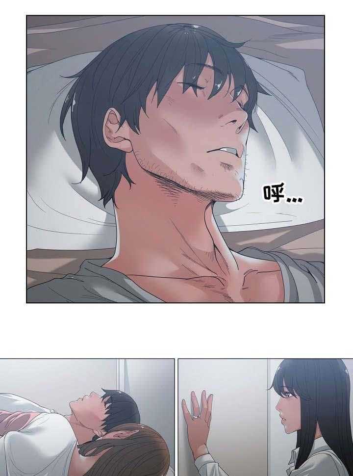 《一家二主》第7话 7_玩笑 第12页