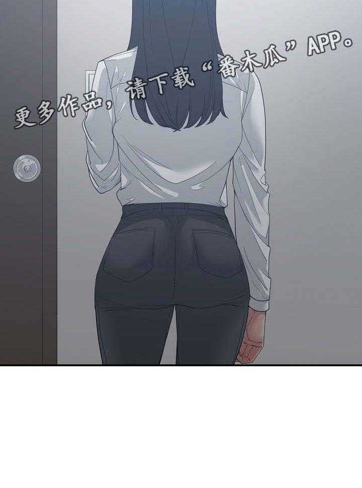 《一家二主》第7话 7_玩笑 第14页