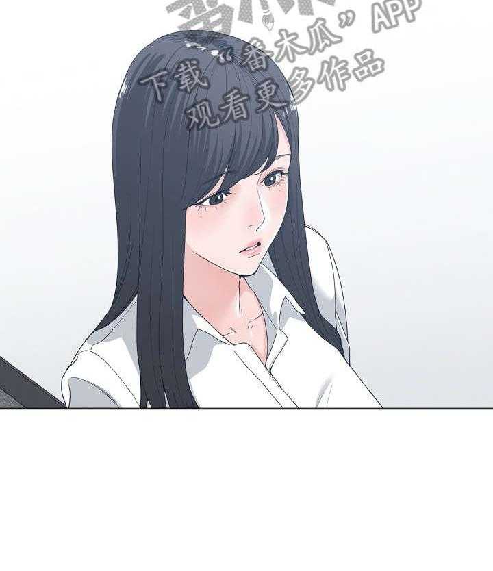《一家二主》第7话 7_玩笑 第16页