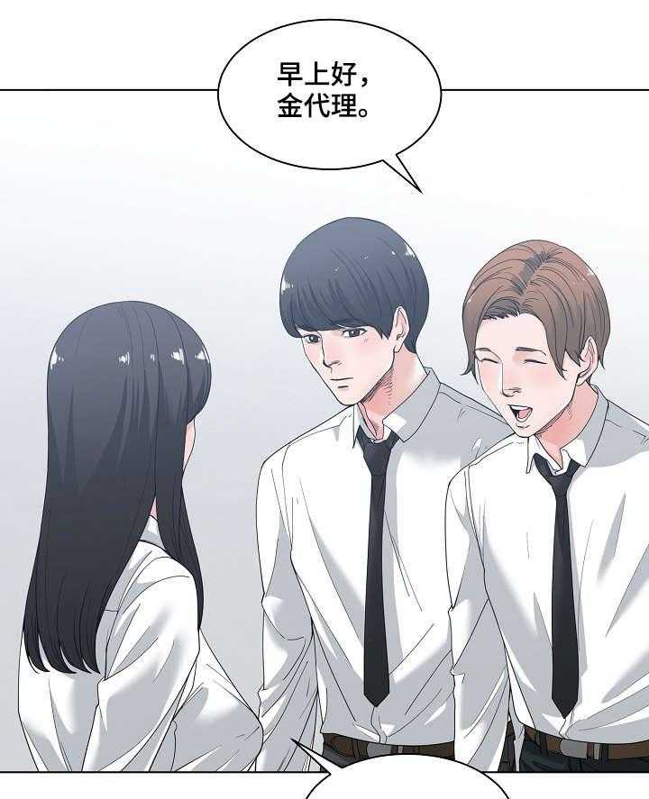 《一家二主》第7话 7_玩笑 第17页