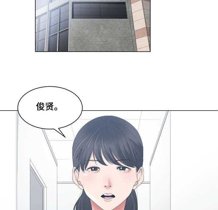 《一家二主》第2话 2_轻点 第2页