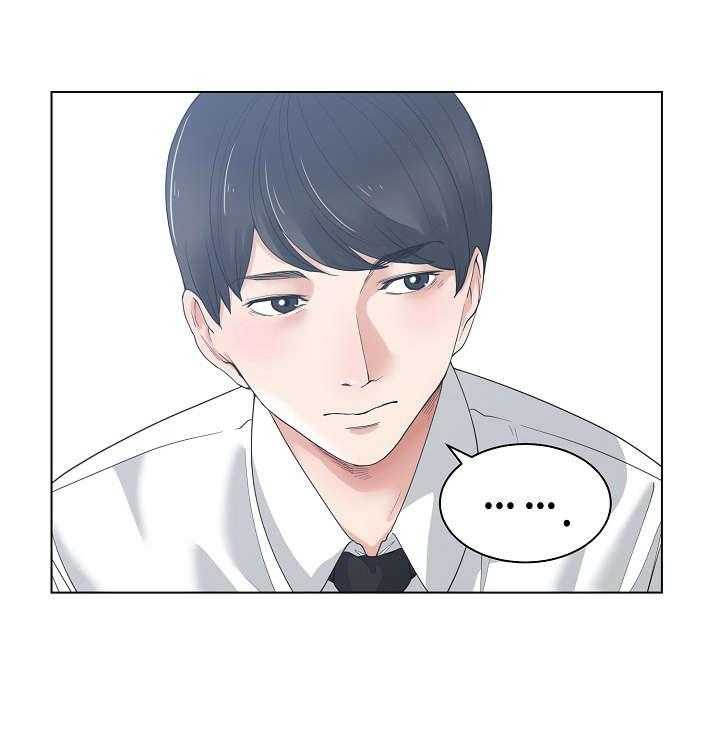 《一家二主》第2话 2_轻点 第6页