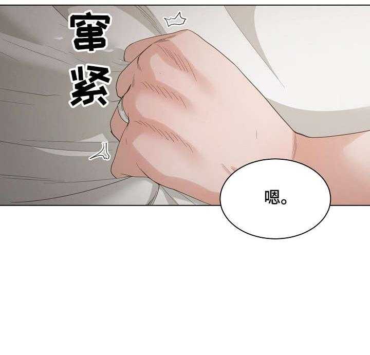 《一家二主》第3话 3_喝一杯 第5页