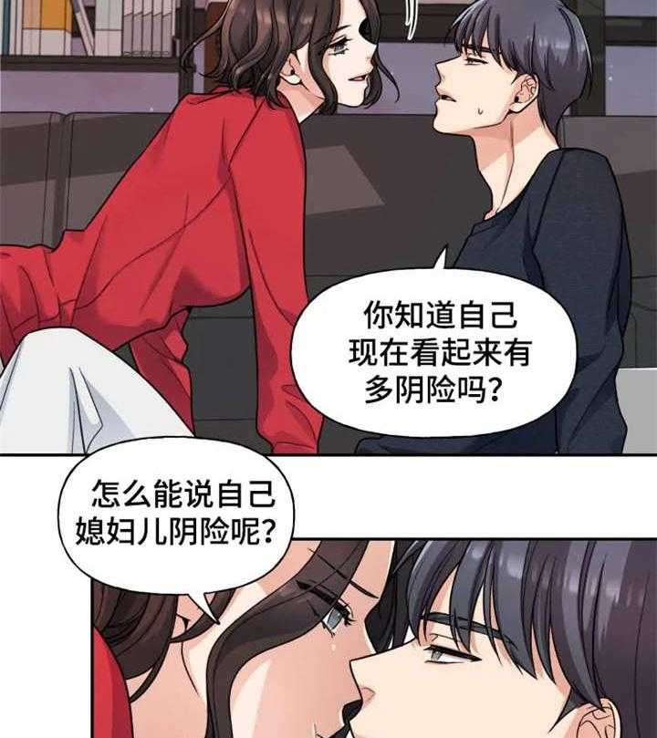 《一年的约定》第23话 23_幸福（完结） 第11页