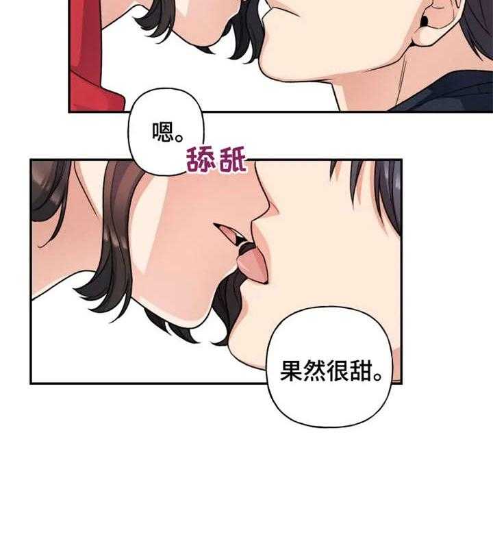 《一年的约定》第23话 23_幸福（完结） 第12页