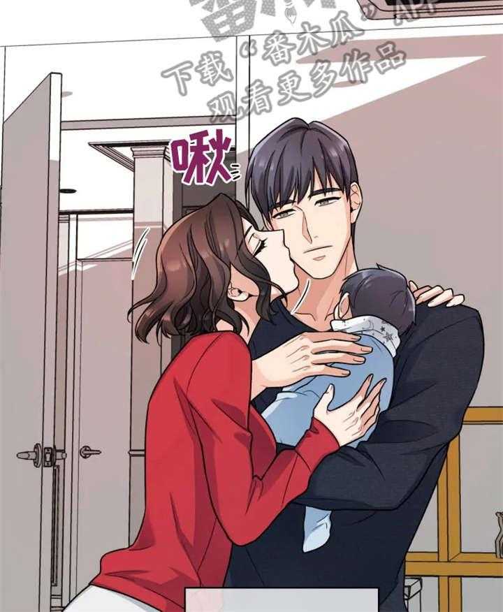 《一年的约定》第23话 23_幸福（完结） 第18页