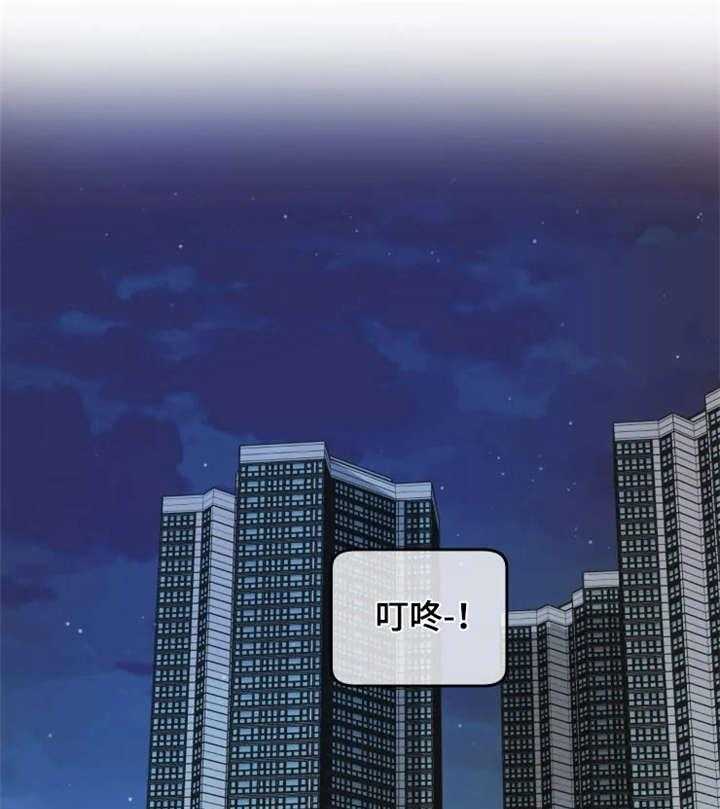 《一年的约定》第23话 23_幸福（完结） 第1页