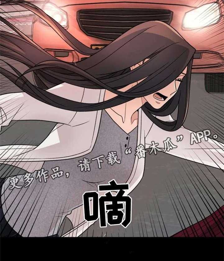 《一年的约定》第21话 21_车祸 第10页
