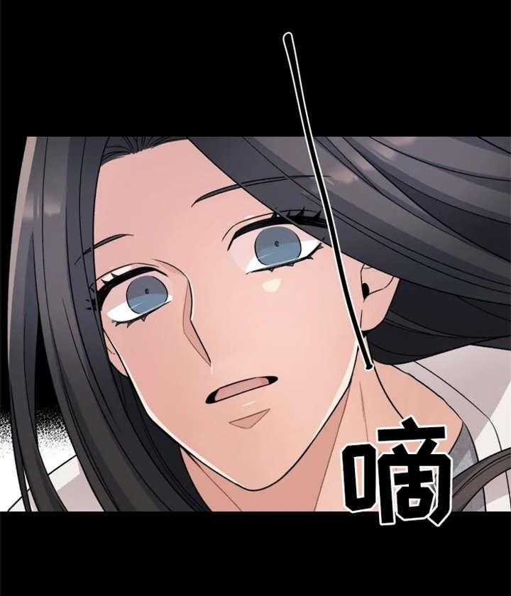 《一年的约定》第21话 21_车祸 第11页