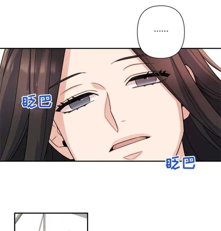 《一年的约定》第21话 21_车祸 第13页