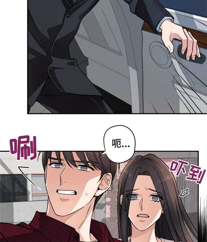 《一年的约定》第21话 21_车祸 第4页