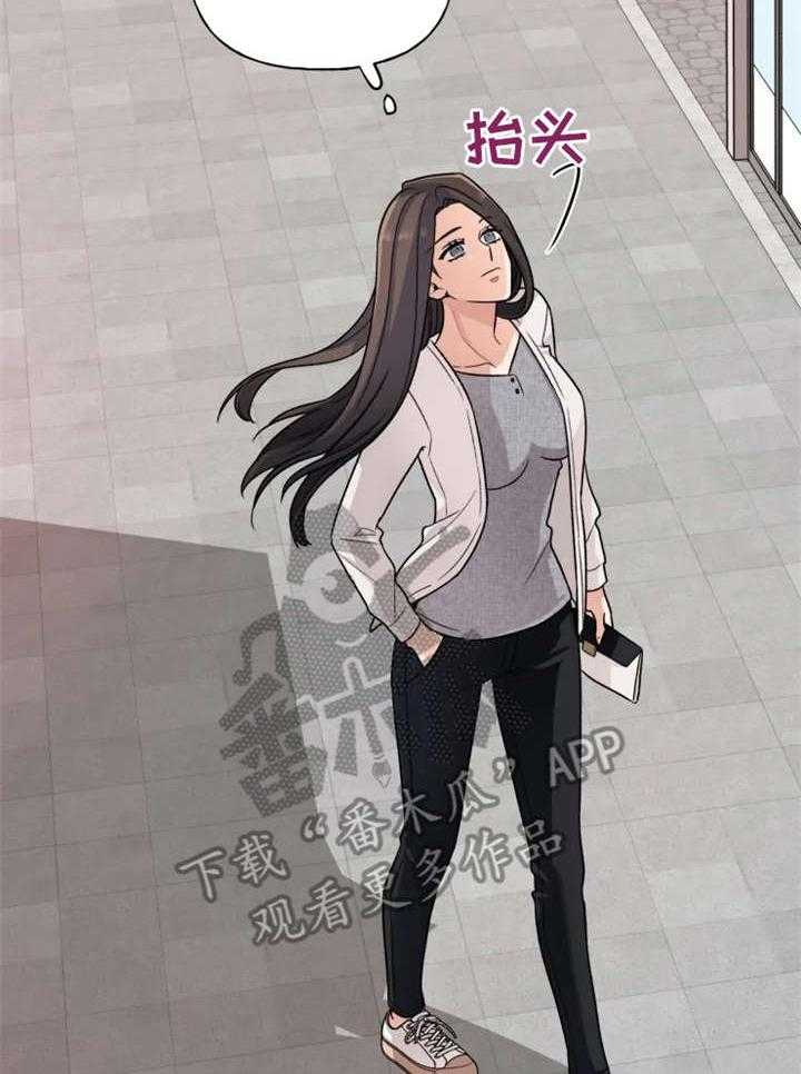 《一年的约定》第20话 20_弟弟 第3页