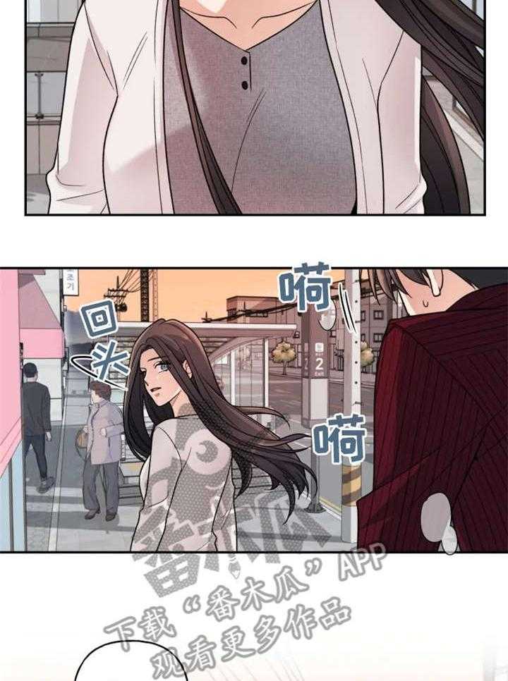 《一年的约定》第20话 20_弟弟 第7页
