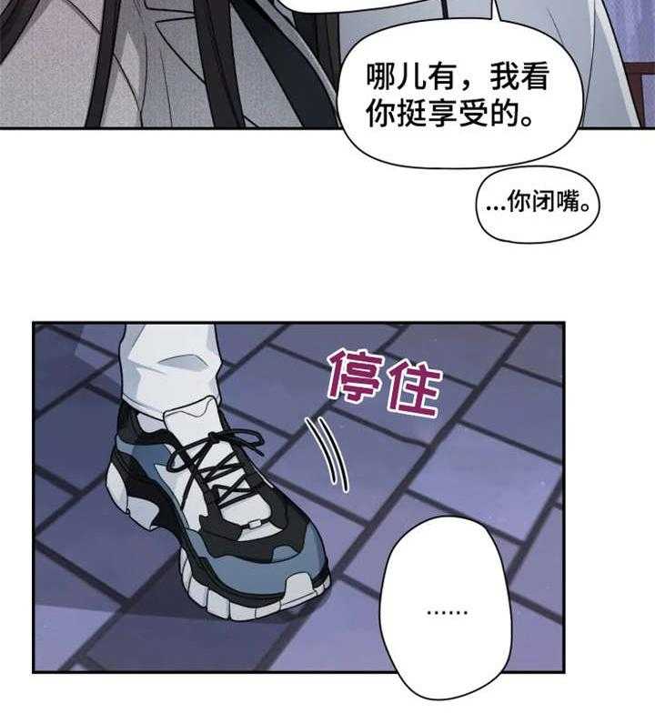 《一年的约定》第18话 18_落泪 第15页