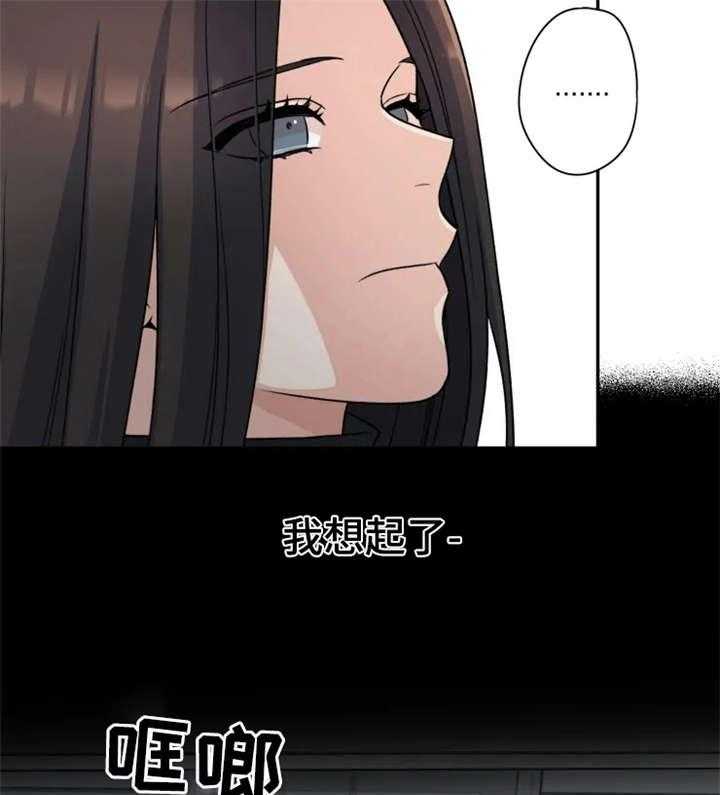 《一年的约定》第18话 18_落泪 第21页
