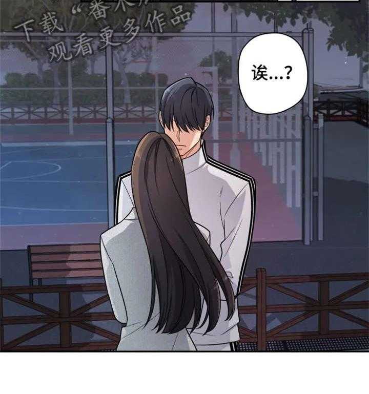 《一年的约定》第18话 18_落泪 第34页