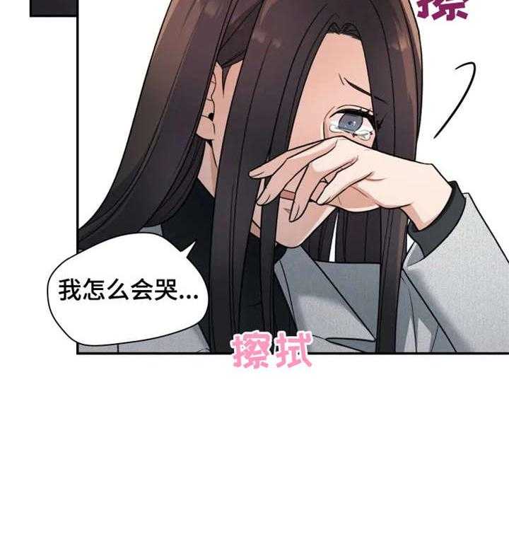 《一年的约定》第18话 18_落泪 第36页