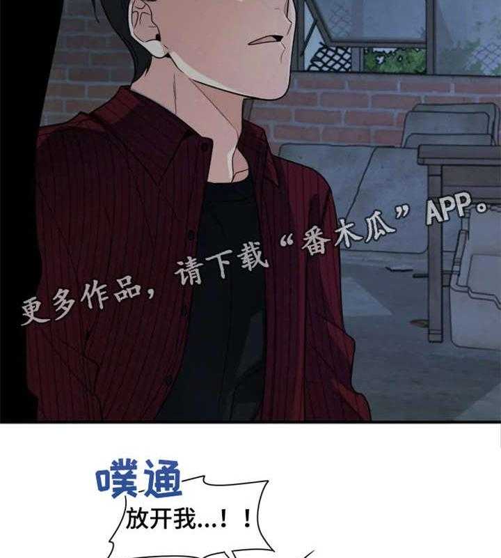 《一年的约定》第15话 15_别走 第11页