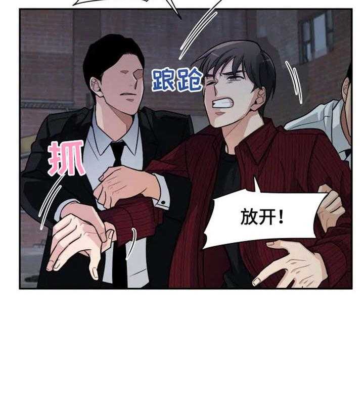 《一年的约定》第15话 15_别走 第12页