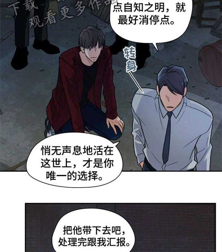 《一年的约定》第15话 15_别走 第18页