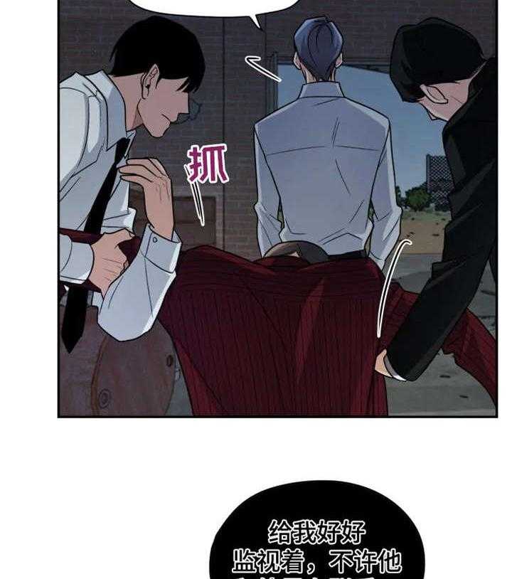 《一年的约定》第15话 15_别走 第19页