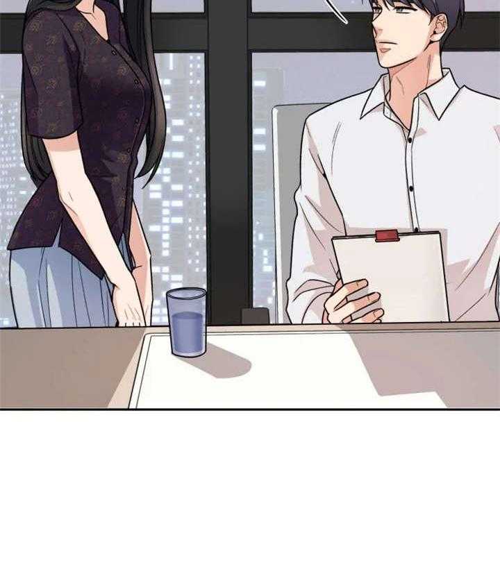 《一年的约定》第15话 15_别走 第24页