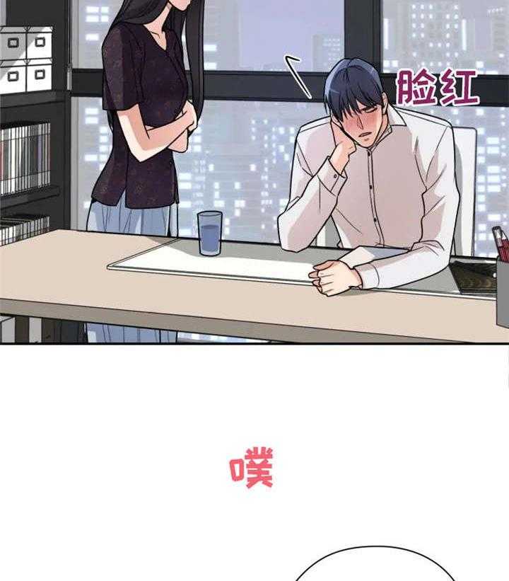 《一年的约定》第15话 15_别走 第31页