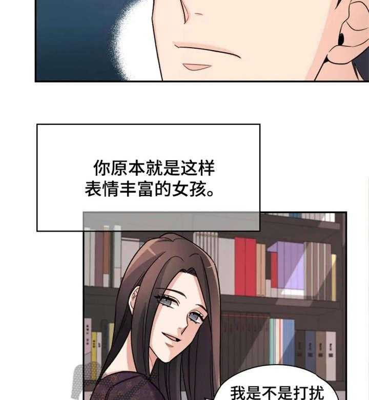 《一年的约定》第15话 15_别走 第33页