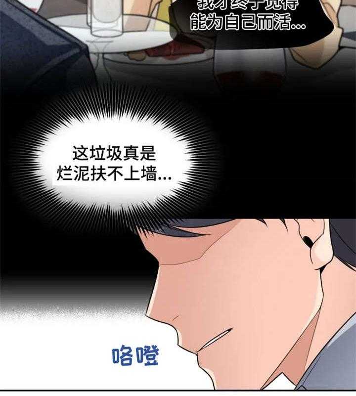 《一年的约定》第15话 15_别走 第4页